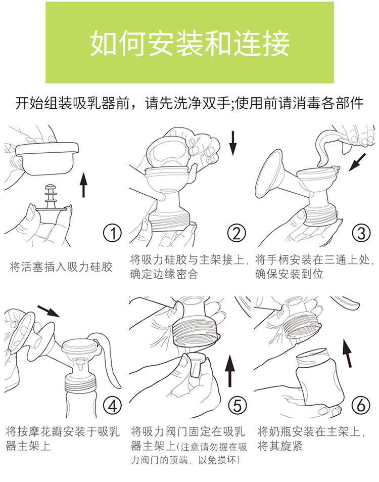 美泰滋 matyz 按摩吸奶器 手动便携按摩吸奶器母乳 吸乳器