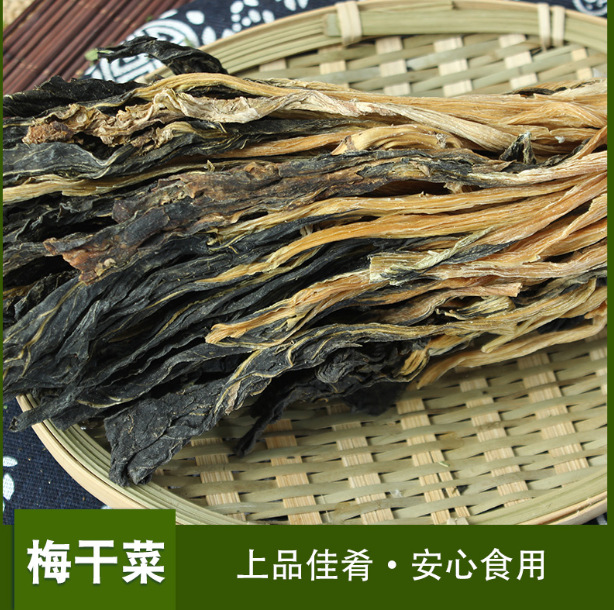 农家绿色梅干菜干梅菜扣肉烘干腌制菜新货雪里蕻霉干菜