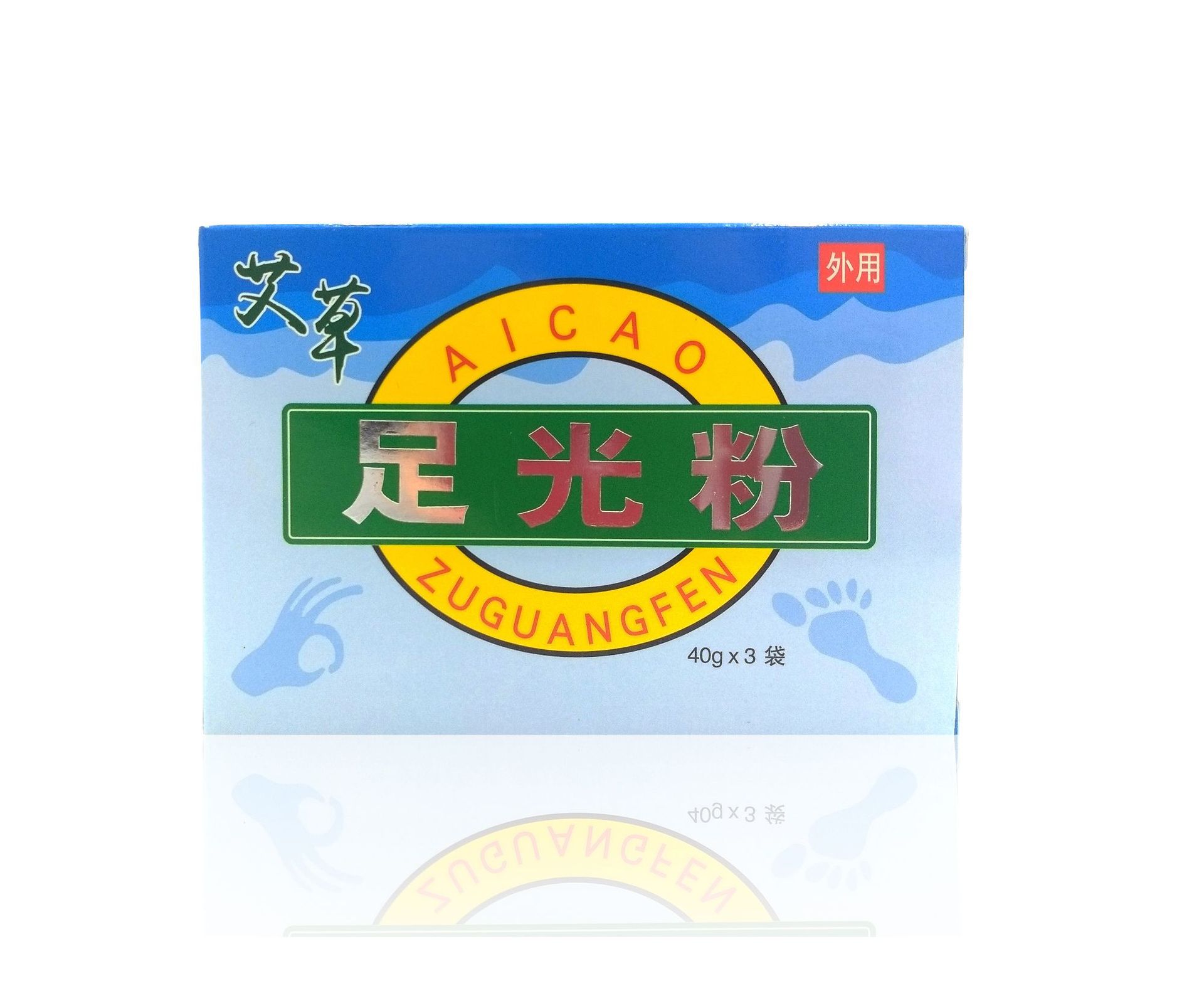 批发足光粉40g*3袋足光粉泡脚粉