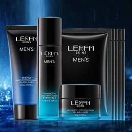 欧佩男士三件套火山岩净肤保湿套盒温和清洁补水护肤品