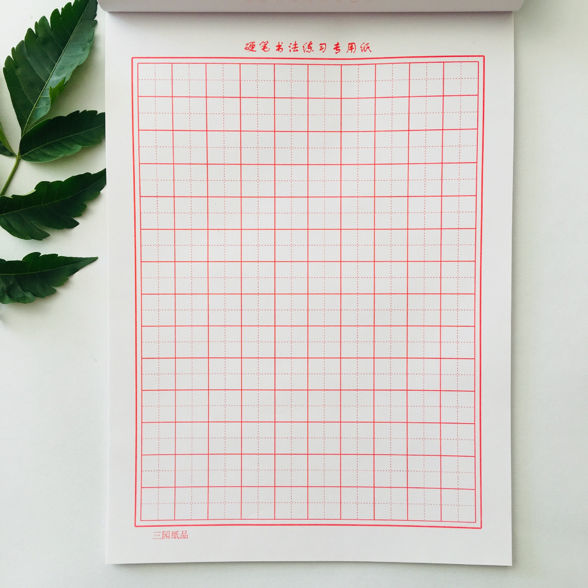 16k硬笔书法米格 田格 回宫格 八卦格 圆宫格 钢笔书法纸批发定