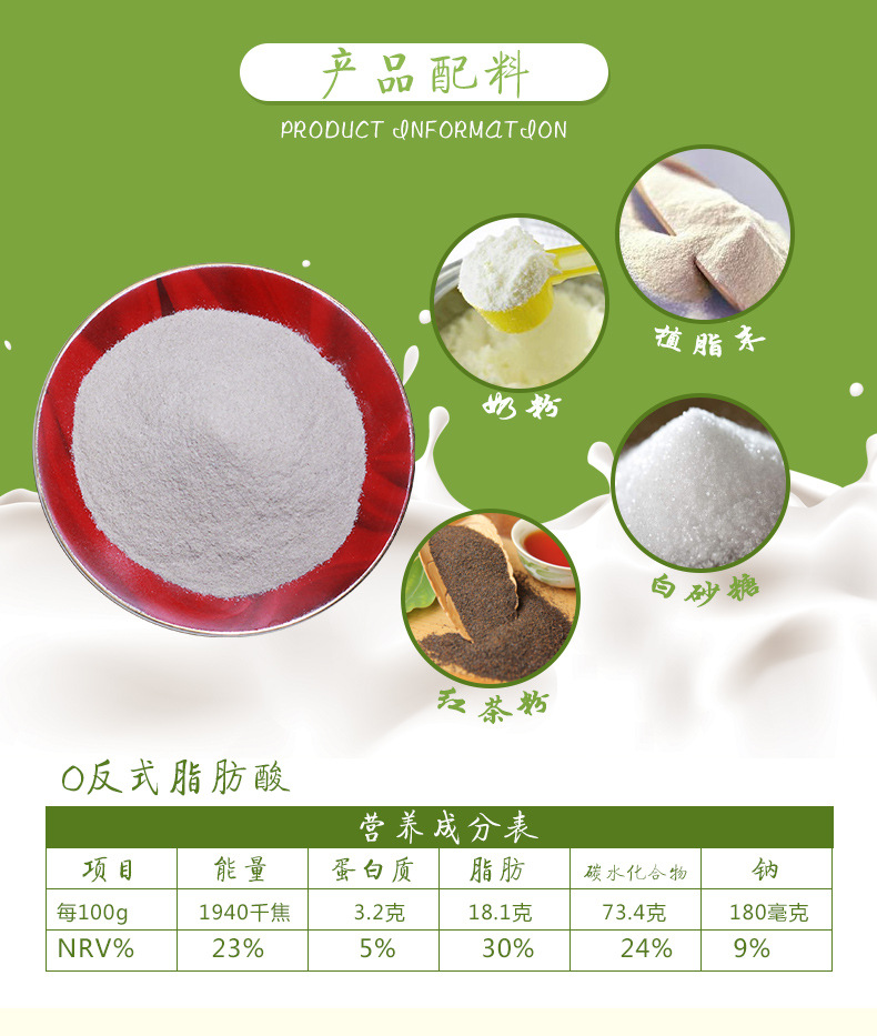 慕润蓝莓奶茶粉 三合一速溶奶茶粉 1kg袋装 奶茶店原料 珍珠奶茶