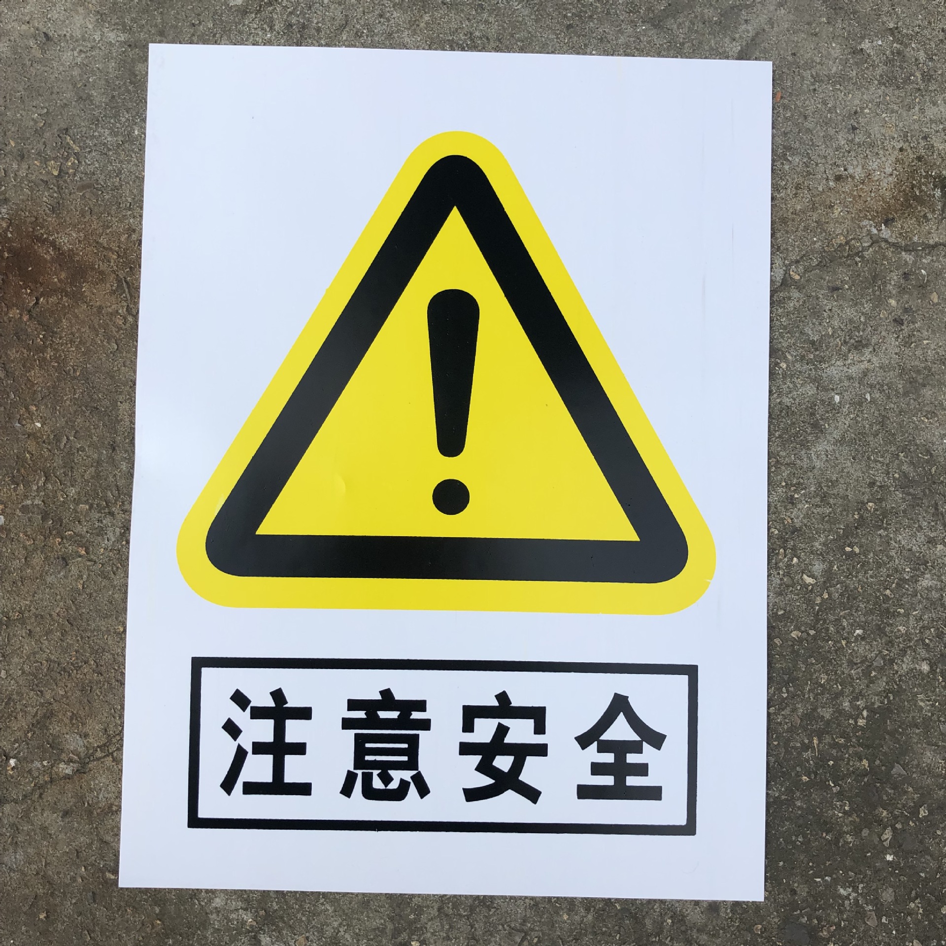 设备状态标识牌 亚克力机器运行管理标识卡 亚克力指示牌包邮