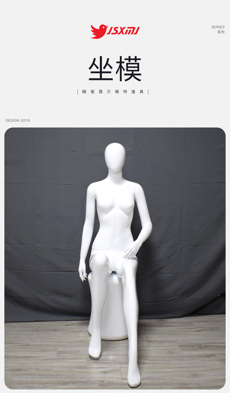 婚纱服装模特全身坐模亮白人体拍照假人淑女形象模特 假人体拍摄