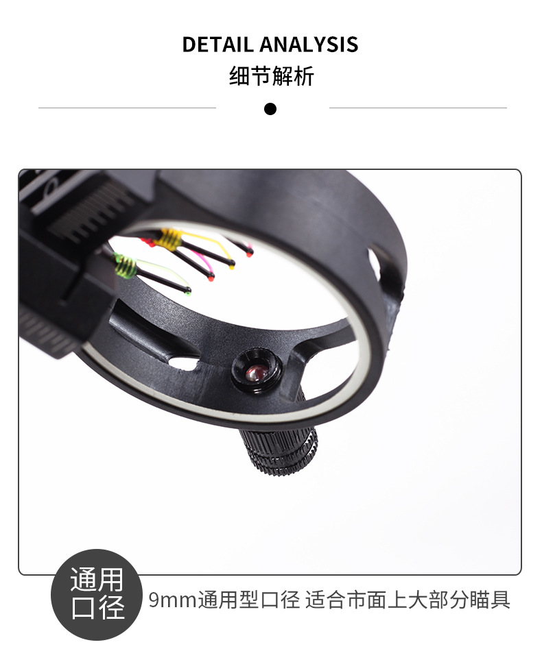 跨境直供弓箭射箭 五针瞄准器瞄灯蓝色灯光9mm口径火猪瞄可用瞄灯