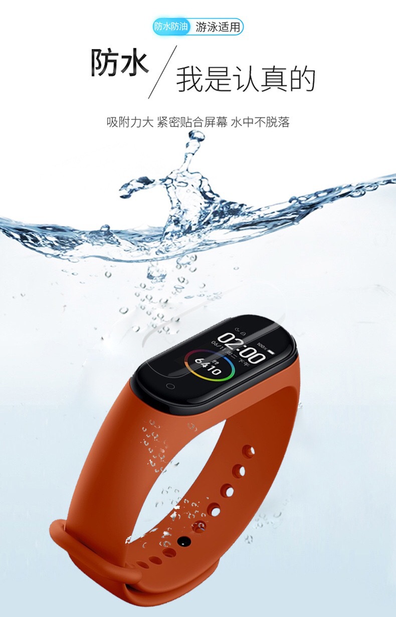 现货小米手环4贴膜黑边热弯全屏小米手环4nfc钢化水凝保护膜批发