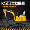 現貨出售KS13挖掘機 性能穩定 操作簡單小型履帶挖掘機