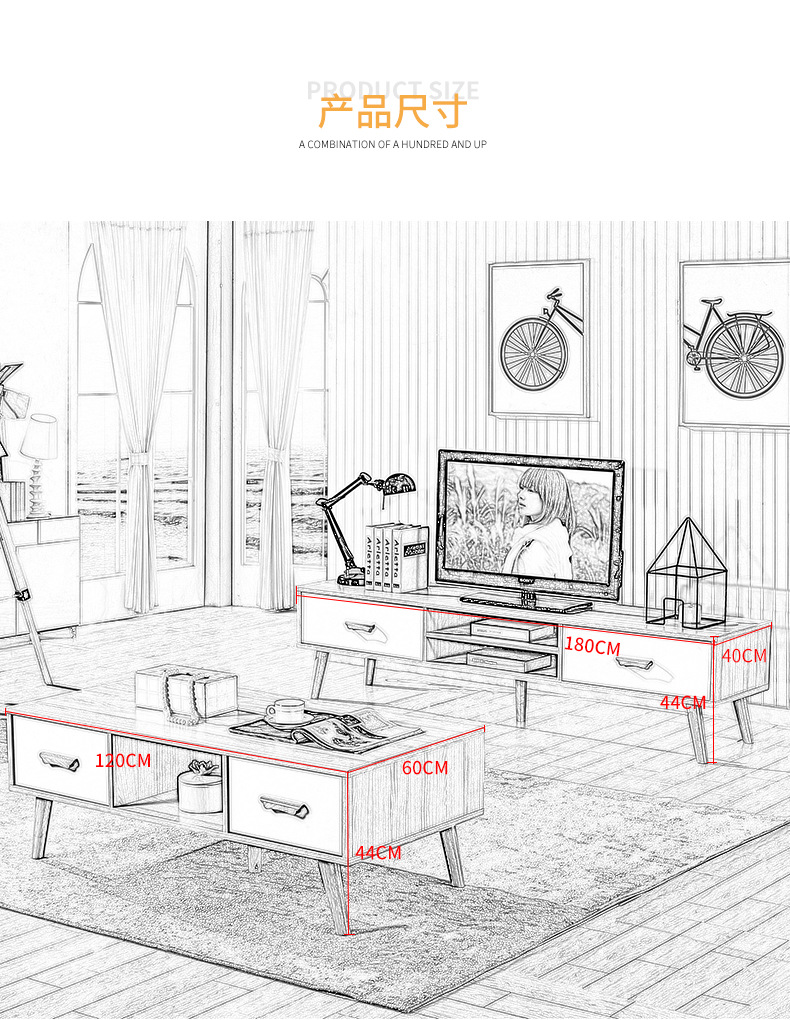 简约茶几电视柜组合套装现代小户型多功能储物茶几板式视听柜客厅