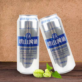 青岛啤酒 崂山易拉罐500ml 1*12 一箱 大量批发零售全国批发