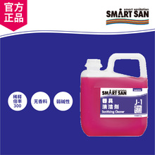 莎罗雅 SARAYA 器具清洁剂 墙壁地板工作台清洗剂 有效清洁除菌