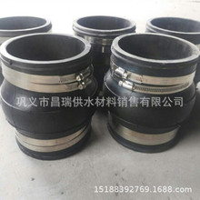 KXT型卡箍式橡胶接头 PE管水管卡箍橡胶软接头DN100/108/114mm