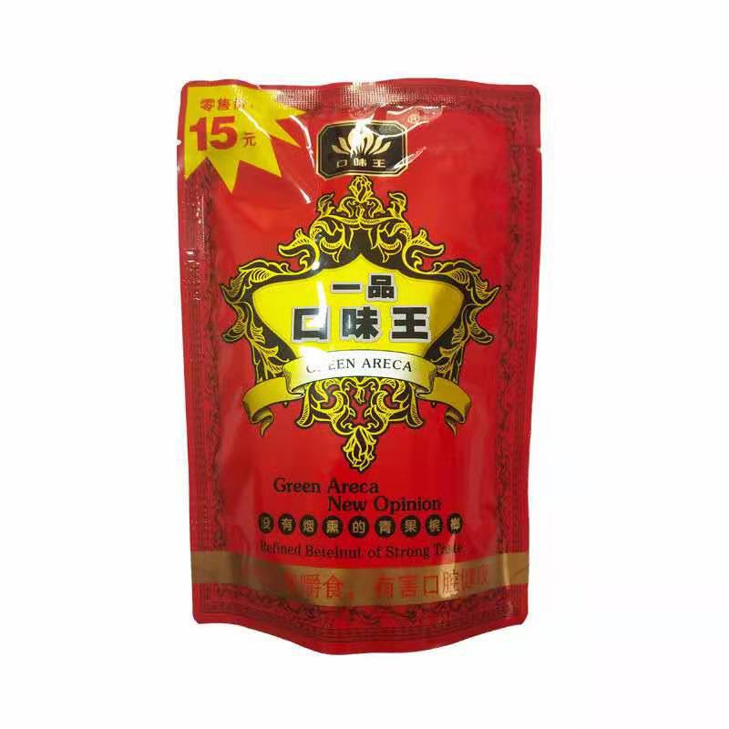 新鲜日期湖南口味王红色一品槟榔15元装一品口味王10包一品冰榔