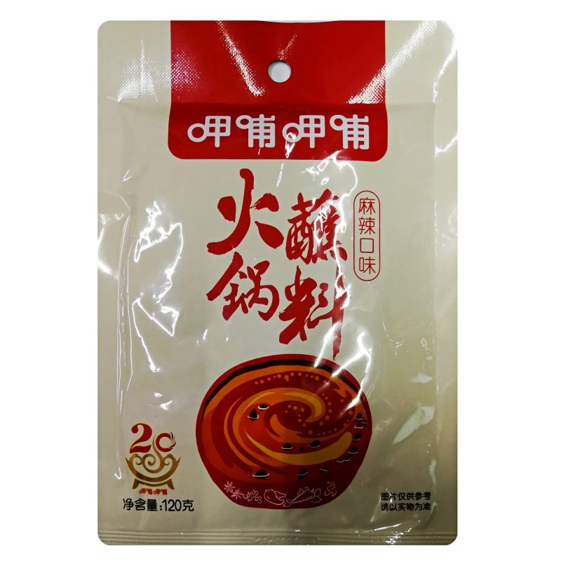 呷哺呷哺火锅底料调料蘸料香辣麻辣原味孜然四口味涮麻辣烫冒菜
