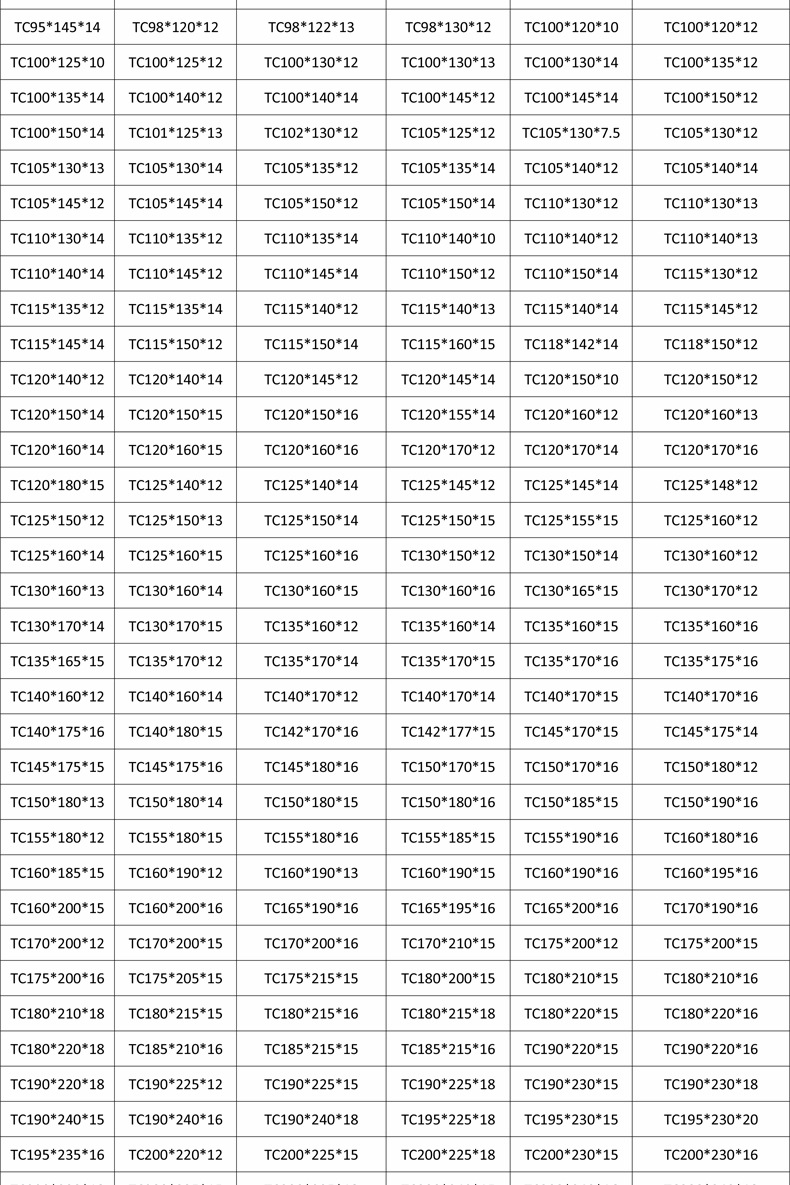 tc骨架油封橡胶骨架氟胶密封圈tc型旋转油封 fb双唇油封 83-900