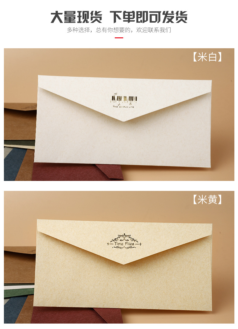 贺卡信封邀请函定制logo 厂家供应烫金牛皮纸复古西式信封
