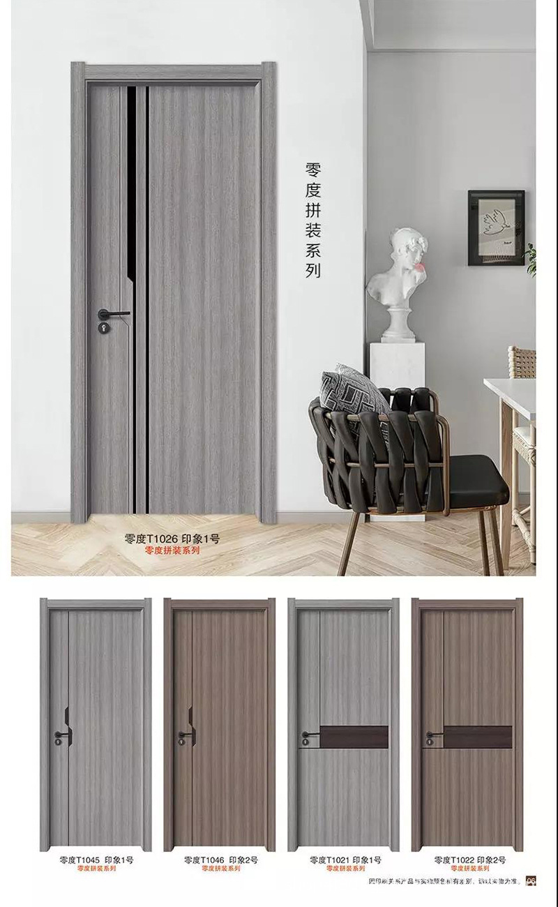 厂家直销复合生态门实木复合门室内门推拉门可选效果图 可定制
