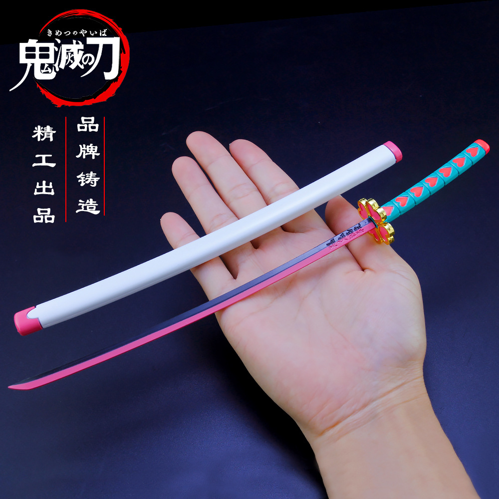 炭治郎日漫鬼灭之刃恋柱甘露寺蜜璃日轮刀带鞘刀剑武器模型钥匙扣
