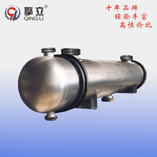 供应列管式冷却器 壳管式换热器 不锈钢管式冷却器 水冷冷凝器