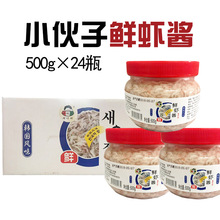 整箱鲜虾酱500g×24瓶 韩式虾酱海鲜酱腌渍小白虾泡菜调料