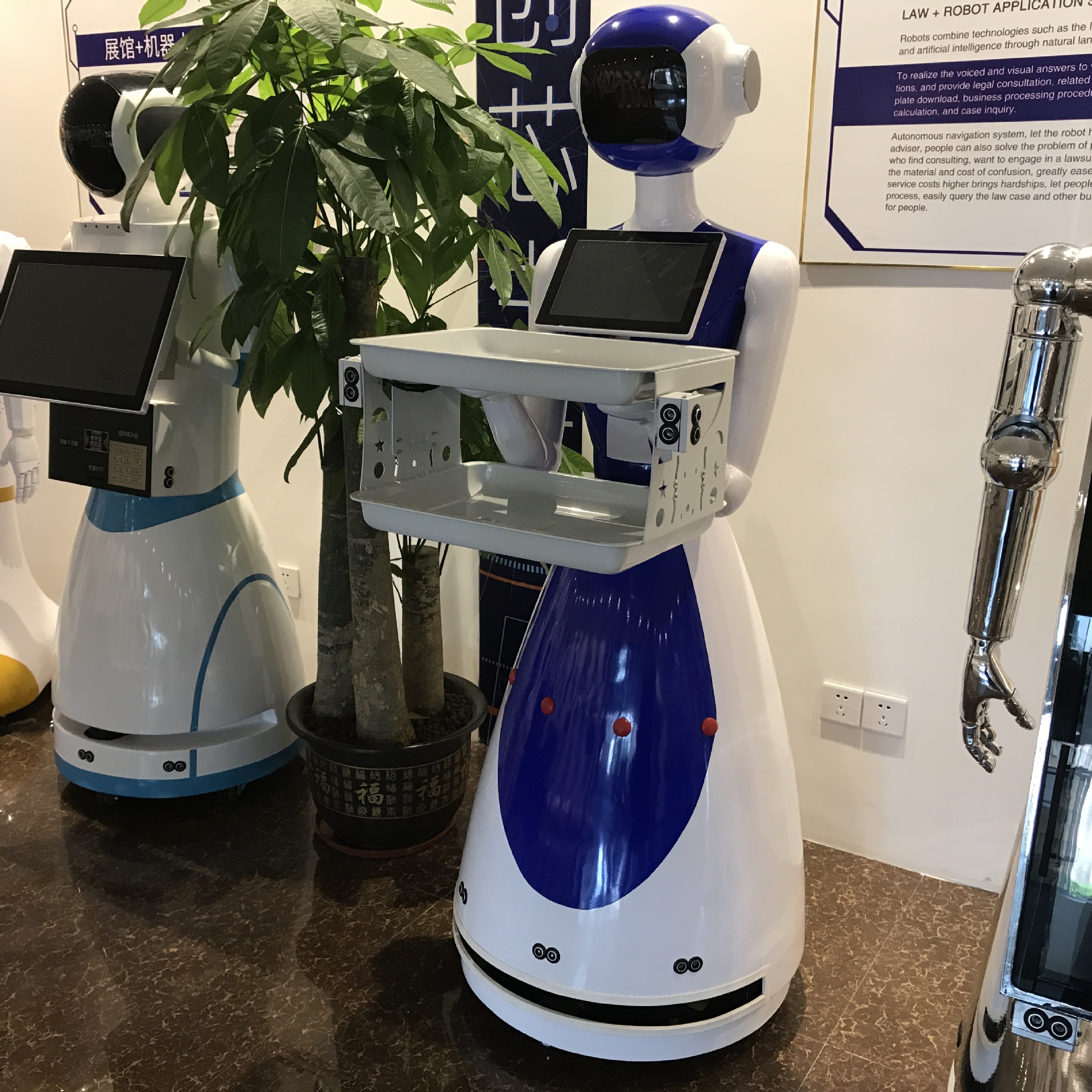 送餐法律检察院导诊学校可编程酒店政务银行教育智能服务机器人
