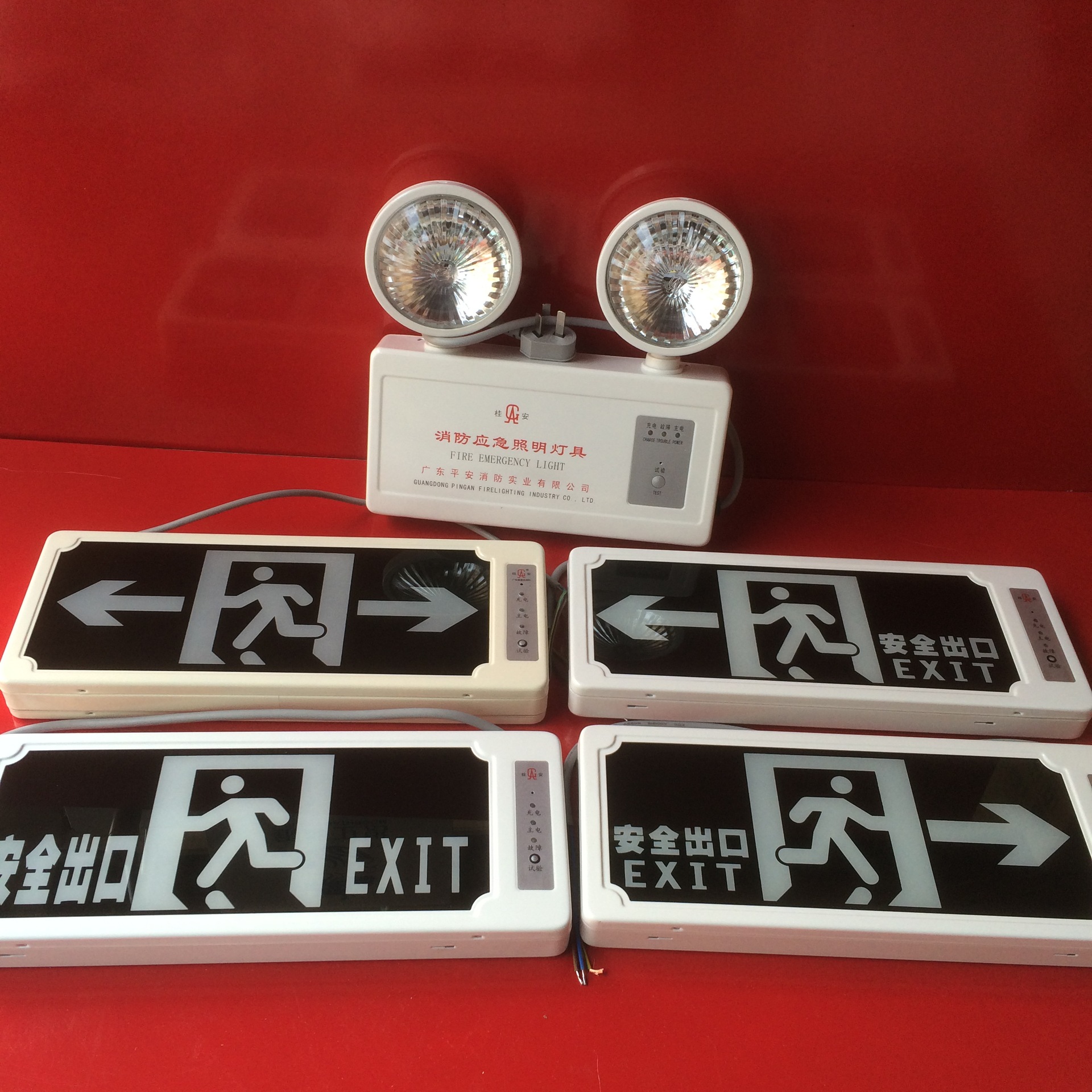 平安消防应急指示灯 桂安 消防通道应急灯 消防应急方向指示灯具