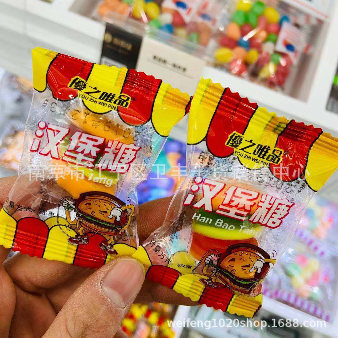 优之唯品 汉堡糖 小包装一袋5斤