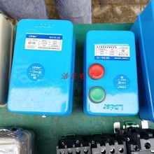 磁力起动器QCX5-95空压机电磁按钮 22KW 水泵机床电动机气泵配件