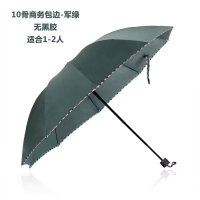 Factory Wholesale Ten-Bone Folding Large Umbrella plus-Sized Reinforced Double Parasol Sunny Umbrella Sunshade Advertising