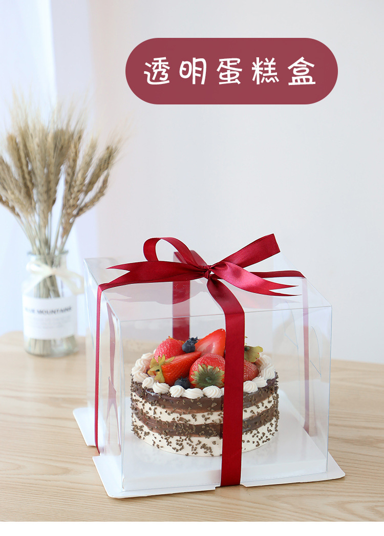 4 6 8寸翻糖透明蛋糕盒生日双层芭比加高西点心包装盒子家用定制
