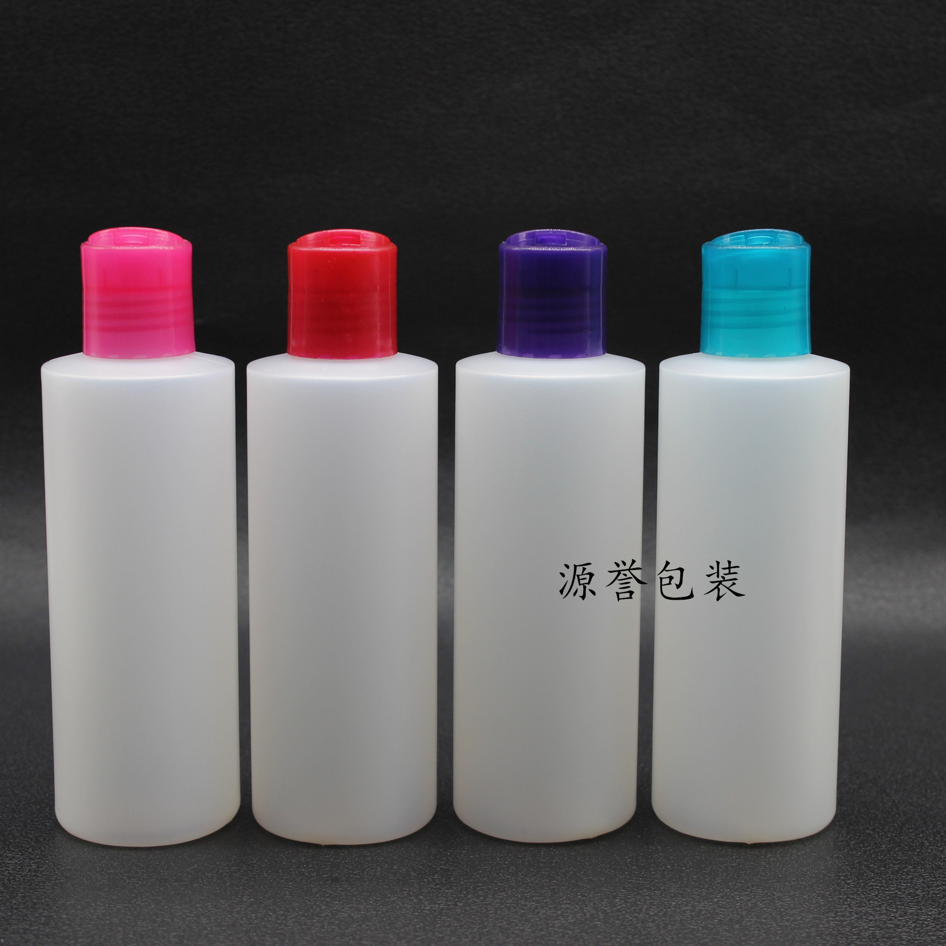 工厂供应pe180ml塑料瓶 180ml卸妆水圆瓶