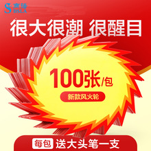 POP广告纸爆炸贴惊爆价 大号超市商品价格标签促销牌 新款爆炸牌