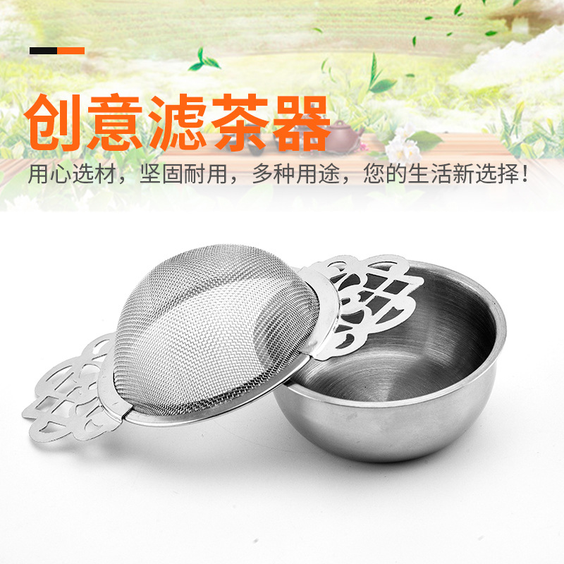 Spot Cross-Border 304 Does Not Stainless Steel Tea Strainers Strainer Tea Strainer Teapot Strainer Lace Tea Strainer