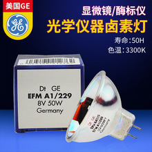 Df GE EFM A1/229 8V50W卤钨灯 光学仪器灯泡EFM A1/229 8V50W