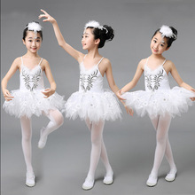 六一儿童舞蹈服装天鹅湖儿童芭蕾舞裙吊带小天鹅女童蓬蓬裙演出服