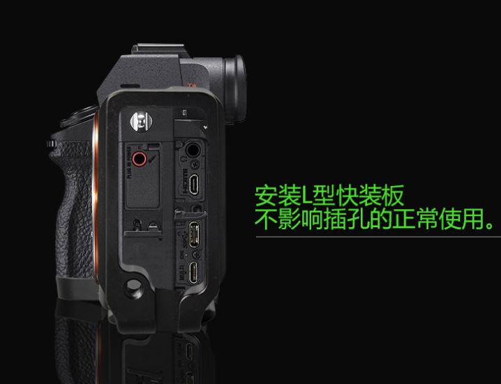 【适用型号】适用于 索尼a9/a7r3/a7m3 微单相机4,采用rrs标准接口
