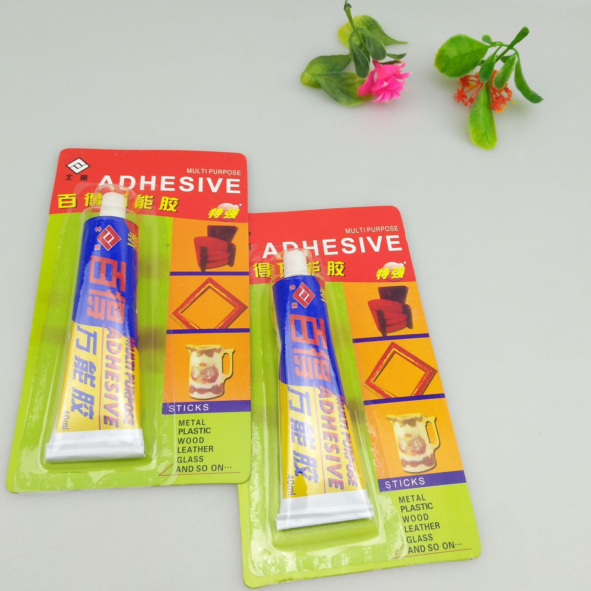 2元货源 对对碰胶水 补鞋胶水 合成胶粘剂 轮胎胶 两元超市