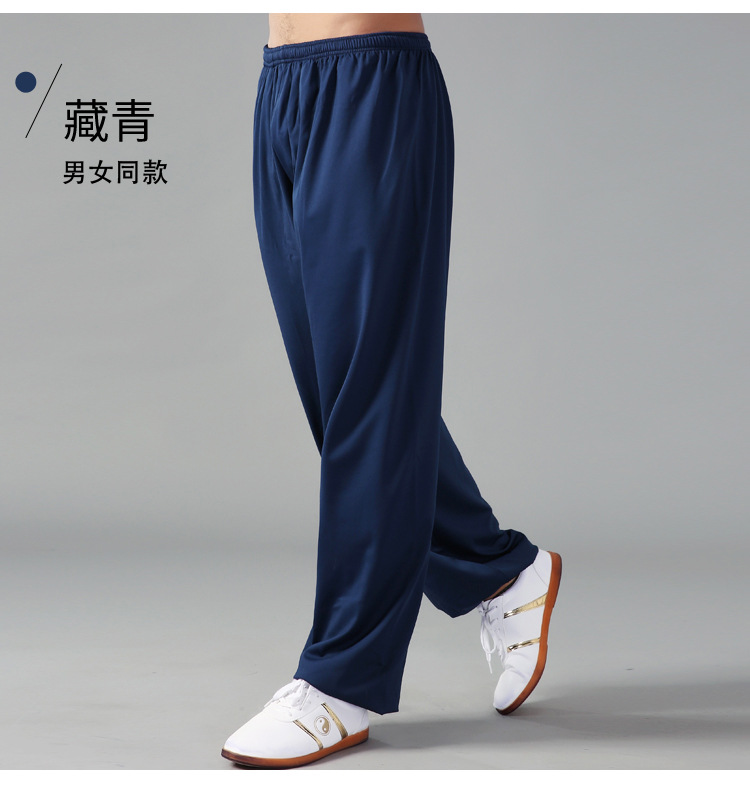 捷伊太极服加绒牛奶丝太极裤女秋冬加厚保暖练功裤男太极拳武术裤