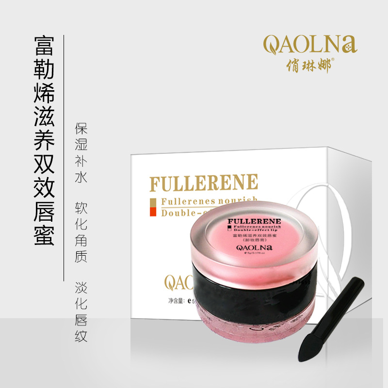 洗纹身水 俏琳娜 洗纹身药水 净肤植物精油 洗纹身水 快速洗纹身