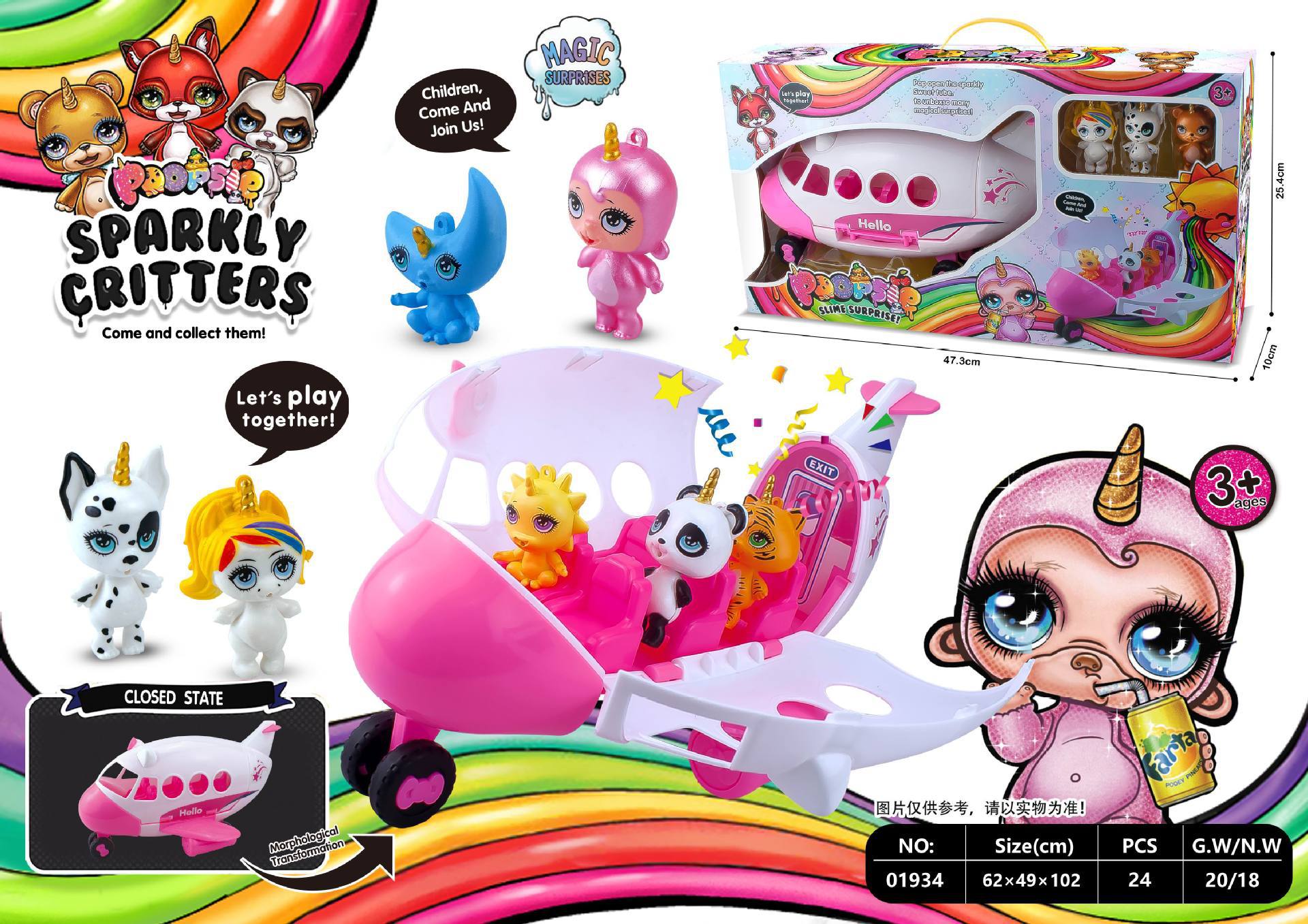 跨境新品 惊喜娃娃盲盒史莱姆玩具 独角兽萌便摇摇乐 豪华手提袋