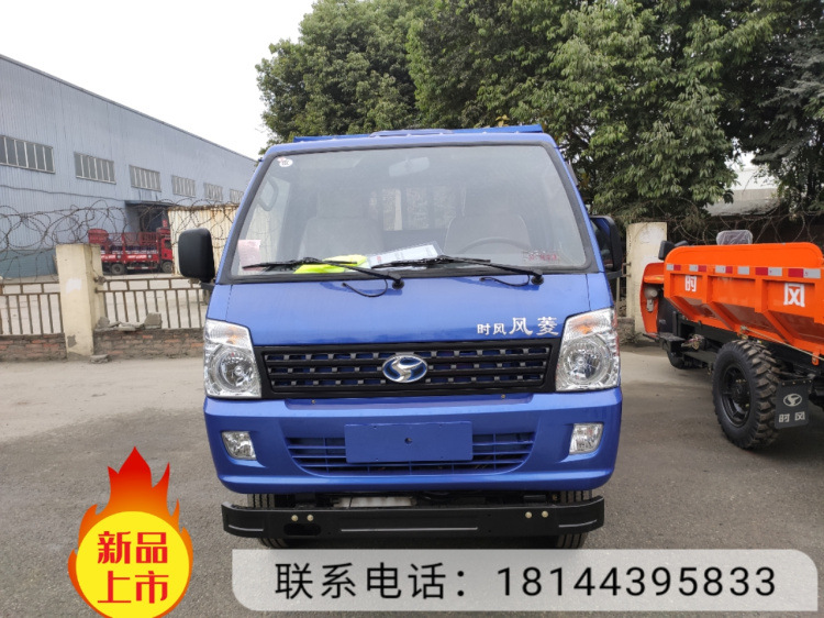 农用轻卡货车