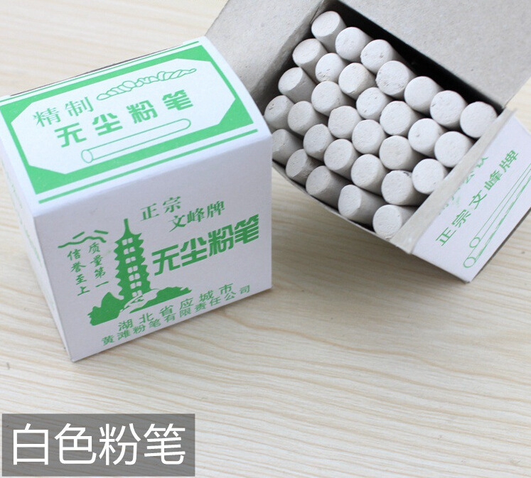文峰粉笔 白色粉笔 彩色粉笔 教学粉笔 塑光粉笔 六角粉笔