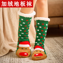 圣诞袜子女中筒秋冬季地板袜成人加厚加绒家居袜套睡眠袜地毯袜