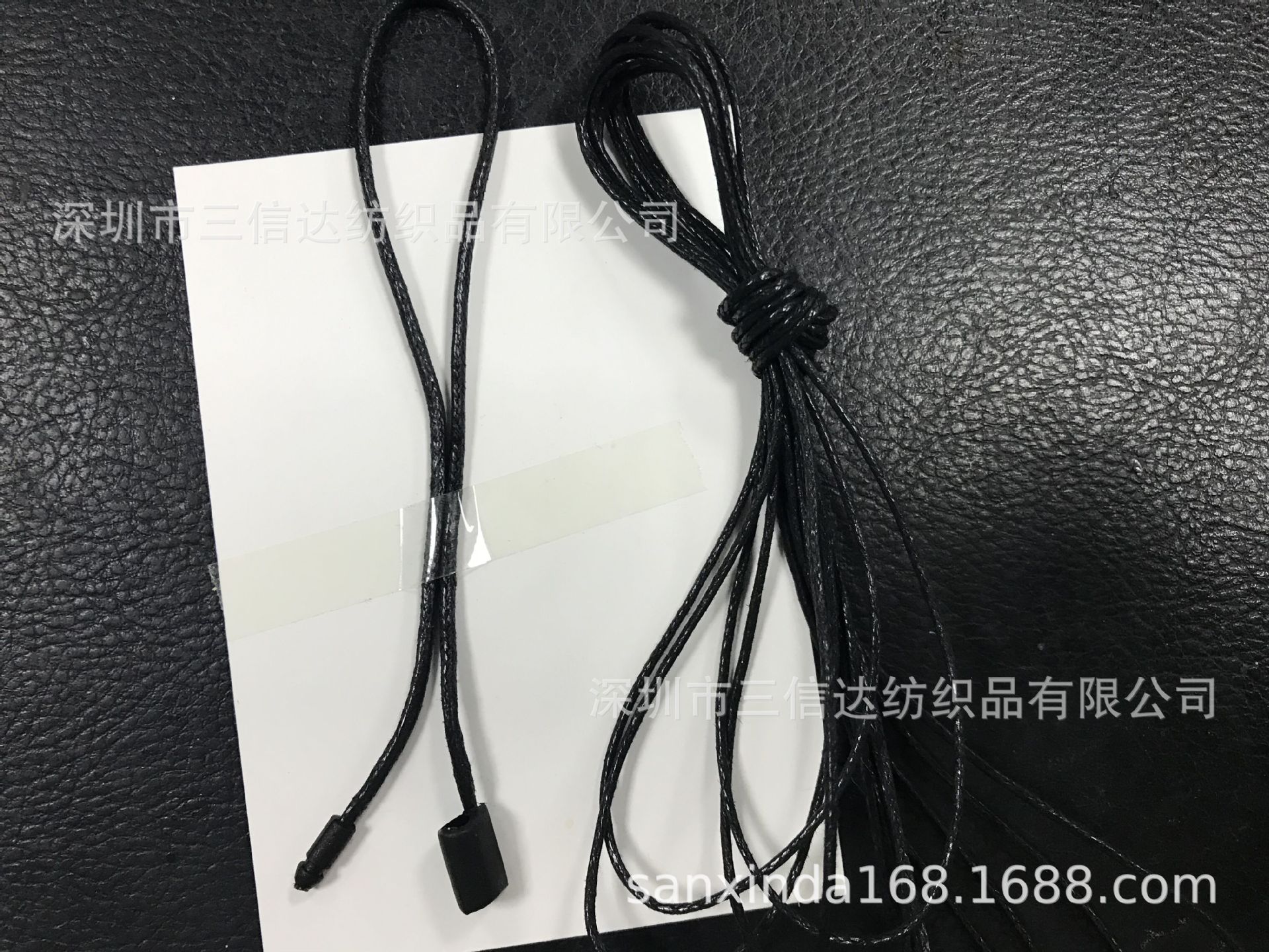 服装吊牌绳 吊牌吊绳 服装吊绳 吊牌绳子 服装辅料 吊牌棉蜡绳