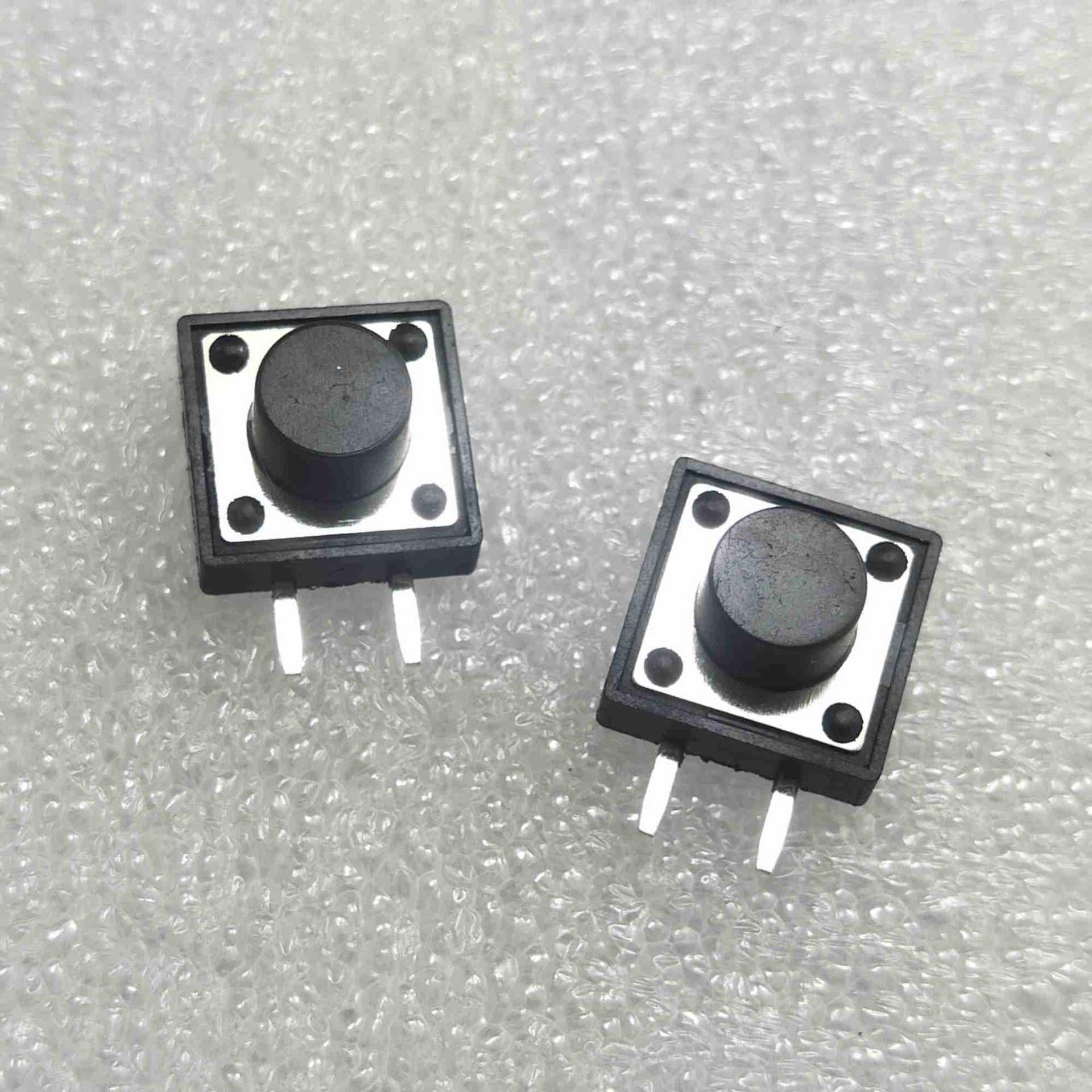 轻触开关667四脚微动开关6x6x7按键开关直插开关消毒柜开关