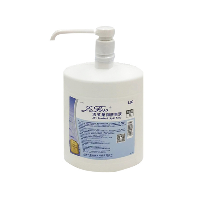 上海利康洁芙柔润肤皂液洗手液1升无色无味透明手术室水洗食品厂
