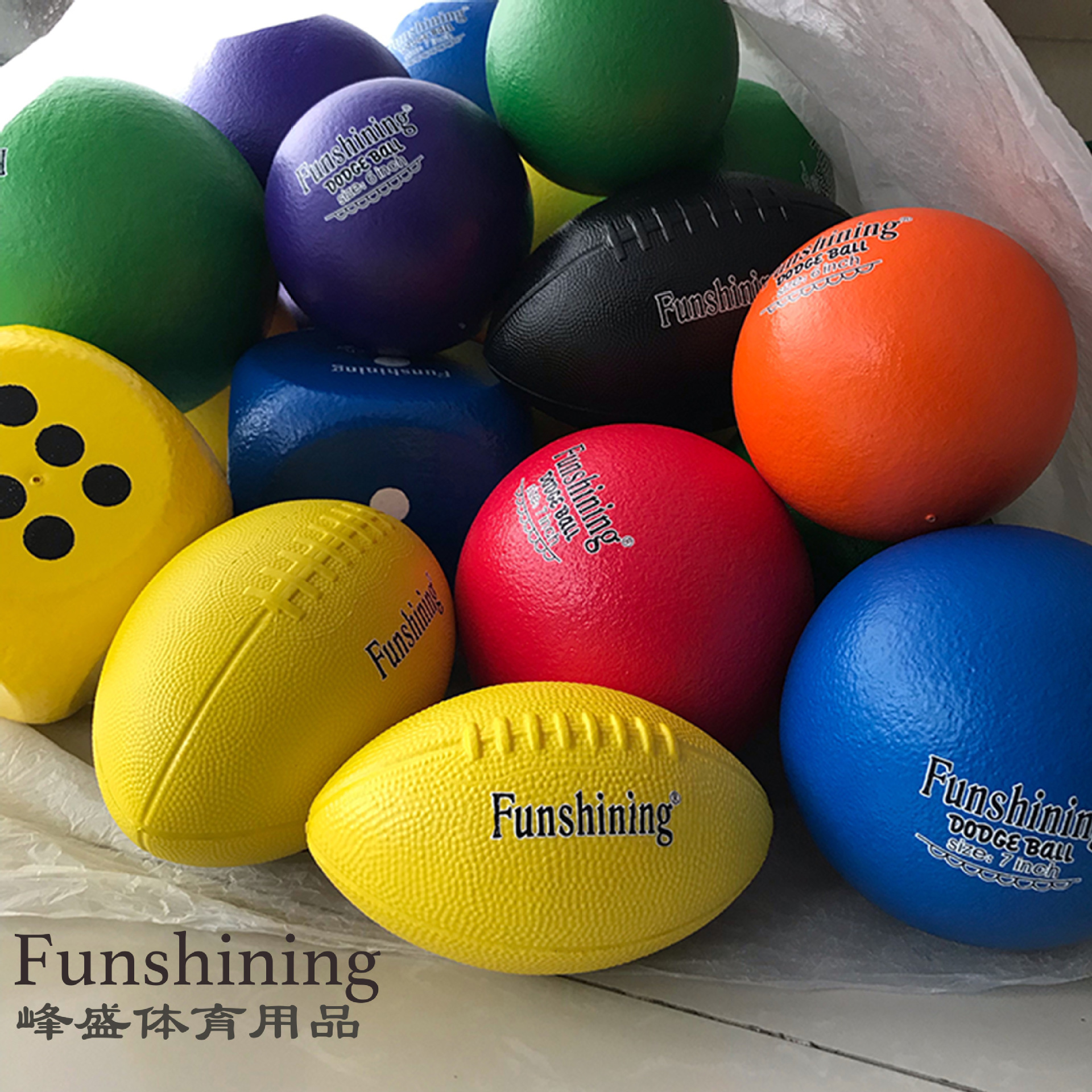 5寸pu躲避球 蹦床公园幼儿园儿童安全发泄鳄鱼球压不坏