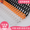 multi-function 34 Loose leaf ring Binding Article 10mm 12mm Removable Random A4A5 Loose leaf ring Binding Article