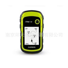 佳明eTrex10双星手持GPS 面积测亩 省电 坚固三防 特价销售