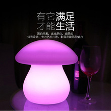 新品创意LED遥控蘑菇灯 简约卧室发光家具灯 led蓝牙音响蘑菇灯