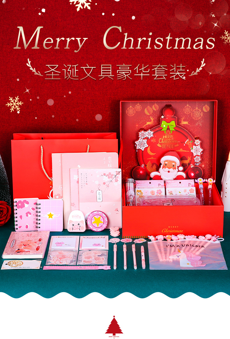 学习用品小学生初中生中学生网红文具套装开学大礼包少女心礼盒